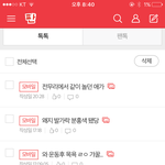 노잼<b>피플</b>은 너무 슬플 뿐이다