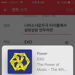 [EXO] 나비<b>소녀</b>같은곡 타이틀해서 살랑살랑 안무하면