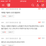 [EXO] 작작 좀 해 <b>미친년</b>들아