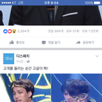 [EXO] <b>따봉</b>누르고와조카화제됨ㅋㅋㅋ