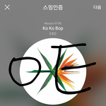 [EXO] 소름 돋는게 어느순간부터 엑소가 나한테