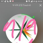 [EXO] 근데 나 이번에 대상타면 존1나 처울듯