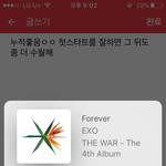 [EXO] <b>쏘</b>바가 첫시상식인데 쏘바 우리지금