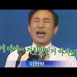 [드루와] 얘들아 <b>어장</b>관리 하는법 알려줄게
