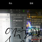 [EXO] 일요일에 아튬 갈 <b>예정</b>인데 사람 조지게많냐