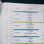 [BAP] <b>인천</b>한류콘 생중계