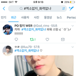 [EXO] @@@@ <b>알티</b> 좀 도와라 @@@@