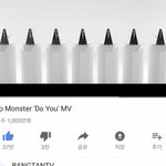 [방탄소년단] 주니 <b>do</b> you ㅠㅠㅠ