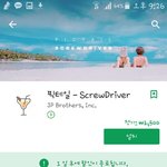 밑힌얘들아 유료카메라<b>풀림</b>