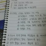 <b>글씨체</b> 어떰