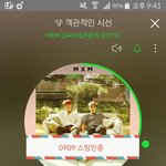 [임영민] 지친 방토들을 위한 <b>힐링타임</b>!!!!