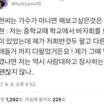 [EXO] 이거 둥이냐 ㅠㅠ ㅈㄴ 발<b>린다</b> __