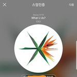 [EXO] 누가 김종인 <b>독무</b>보고