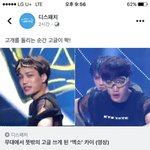 [EXO] <b>룰루</b> 총공준비