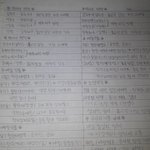 [댓글부탁해] <b>글씨체</b> 어때