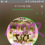 [임영민] 방토들한테 하고싶은말 있어