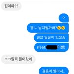 [드루와] 2년전 짝<b>남</b>이랑 페메 했던건데 자살하고싶다