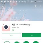 ㅃㄹㅃㄹ지금 카메라 유료앱 <b>풀림</b>