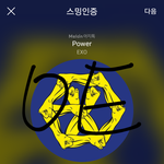 [EXO] 관심 안주니까 <b>팬인척</b> 글 쓰는거 역겨워
