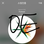 [EXO] 또또또 시작한다 정신병자년들