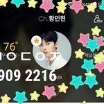 [황민현] 그러고보니 인별 셀카 못봤지?