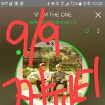 [임영민] 우리 짤 파티할까?