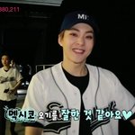[시우민] <b>뷔</b>앱에 시우민 미모가 ㅎㄷㄷ