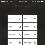 [임영민] <b>암</b>넷슴잉