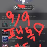 [뉴이스트] 대단하다