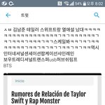 [방탄소년단] 징짜 내가수 <b>열애</b>설나서 기분좋은거 처음ㅋㅋㅋ