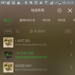 [임영민] 오늘 분위기 왜이래