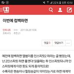 [인피니트] 여기봐여기봐