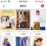 [댓글부탁해] 이거 너무 <b>짝퉁</b> 아니냐ㅋㅋㅋㅋㅋ