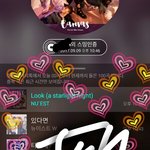 [뉴이스트] <b>누</b>가 민현이에게 아메리카노는 전기충격이래 ㅋㅋㅋㅋㅋ