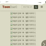 [19] 이거 왜이럼ㄹㅇ;