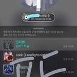 [뉴이스트] 뉴파파 쩨아리 <b>사진뜸</b>!