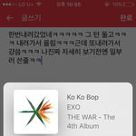 [EXO] 뮵뱅다시보는데 <b>김종인</b> 고글 중간에도