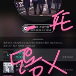 [뉴이스트] 비하인드에서 발견한 리더와 <b>댕댕이</b> 온도차