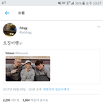 [방탄소년단] 으악<b>피독</b>님ㅋㅋㅋ