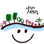 <<b>HWPL</b> 성명서> 여러분은 평화를 얼마나 간절히 원하시나요~~