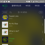 [EXO] 근데 이번 노래 파워