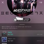 [뉴이스트] ㅋㅋㅋ 웃고가