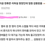 [워너원] 이거 누굴까?