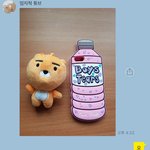 [드루와] 울엄마 <b>졸귀</b>ㅠㅠㅠㅠ