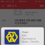 [EXO] 이번 활동은 진짜 음방스케줄이 안도와준다