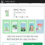 [드루와] 얘드라 <b>유료</b>카메라 또 풀렸어