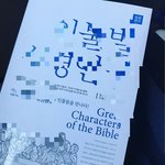 [방탄소년단] 이삐들! 이거봐 미쳐써 (스압<b>주의</b>
