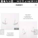 [댓글부탁해] 이 귀걸이 살까 말까?? 들오<b>와조</b>