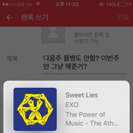 [EXO] 다음<b>주</b> 뮵뱅도 안함? <b>이번주만</b> 그냥 해준거?