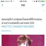 [댓글부탁해] 서울팀이라면서 첫 팬미팅을 해외에서 한그룹